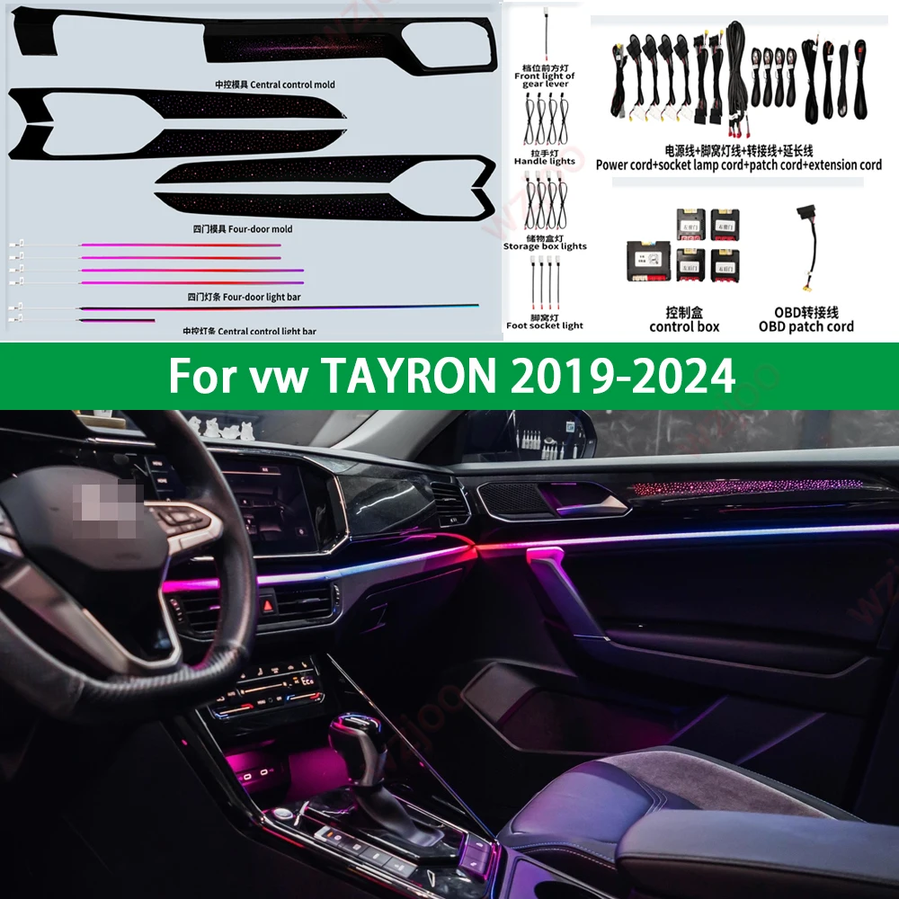 

64-цветный светодиодный комплект окружающего освещения для Volkswagen VW TAYRON 2019-2022 2023-2024, декоративная светодиодная атмосферная лампа с подсветкой, панель