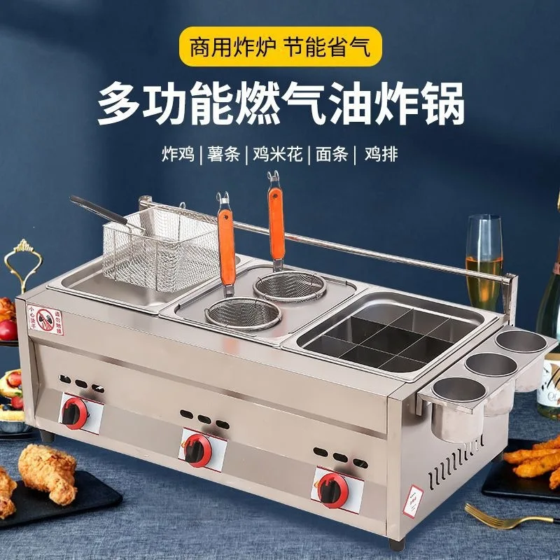 Commercial frying and cooking integrated multi-functional stall gas fryer frying machine frying skewers fried fritters oden cook