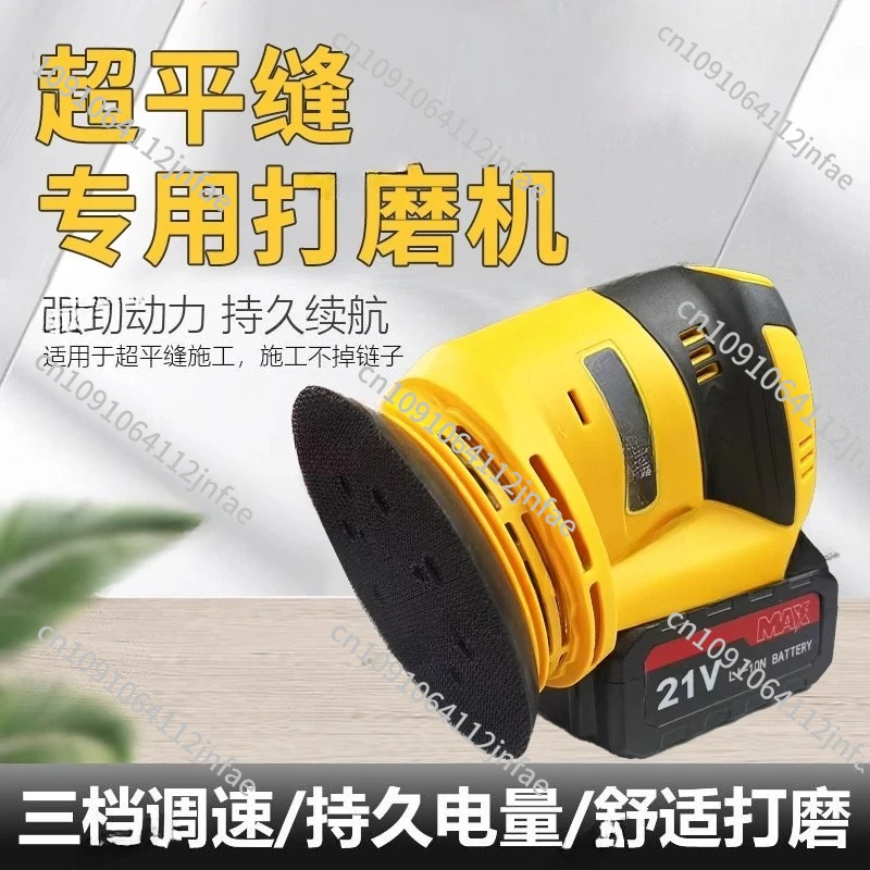 

Polyurea Flat Seam Scrubbing Tool Polishing Machine Epoxy Colored Sand Special Seam