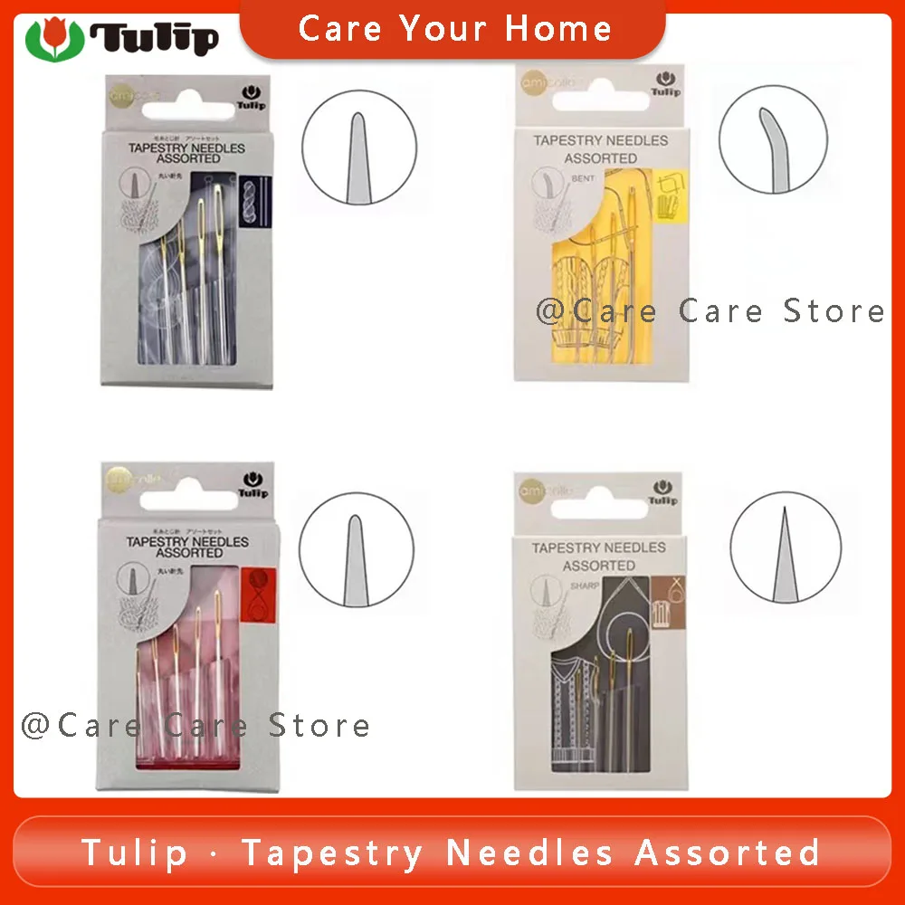 Original Tulip Tapestry Needles Assorted Professional and high-quality Tulip Repair Sewing Needles Knitting Accessories Tools