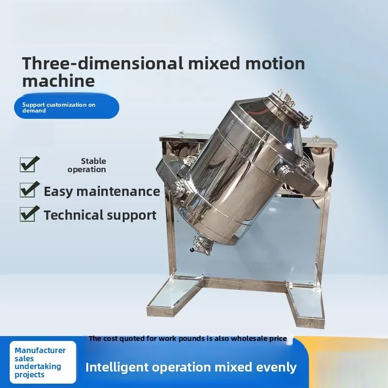 Industrial Powder Mixer hine Stainless Steel Granule Mixing hine 3 D Modern Den Blending Equipment
