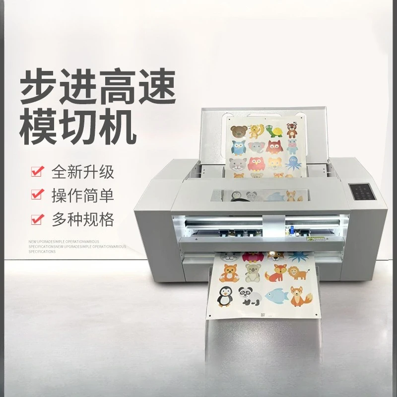die-cutting machine, factory spot automatic self-adhesive without paper jams, stepping low-speed die-cutting machine