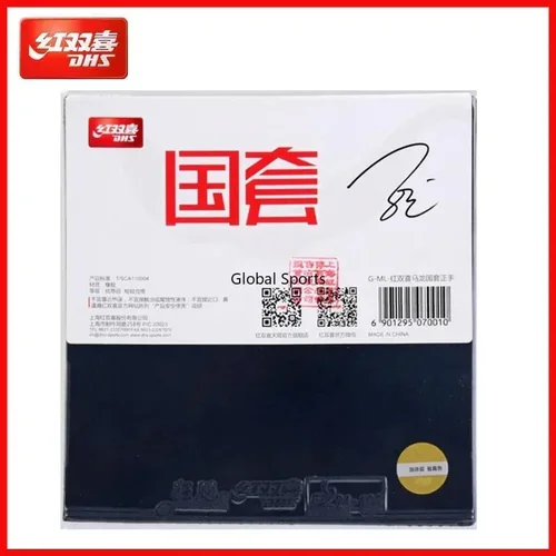 Imagen 1 del producto Esponja azul nacional DHS Hurricane 3 NEO Original (para STAR Malone y Chen Meng), esponja de tenis de mesa de colágeno DHS