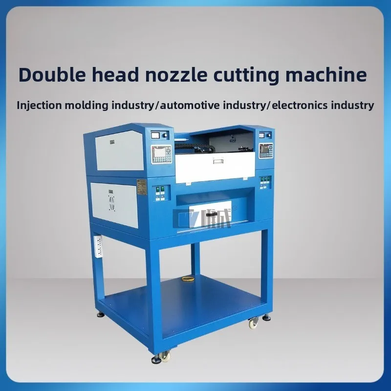 Cutting machine, lighting lens injection molding parts, nozzle laser cutting machine