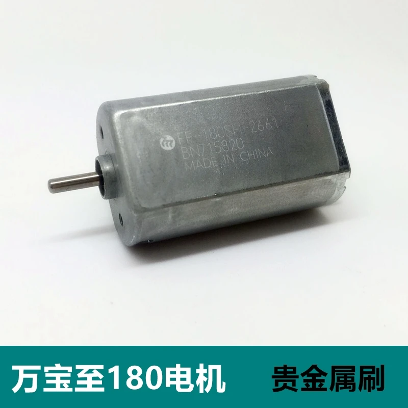 Mabuchi FF-180PH-2290/2661/2852 Motor Mini 20mm Precious Metal Brush 180 Motor  DC 2.4V  3.7V 5V DIY Toy Car Boat Shaver