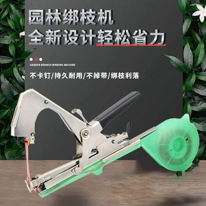 Agricultural vine device, branch binding artifact with nails, branch binding and vine machine