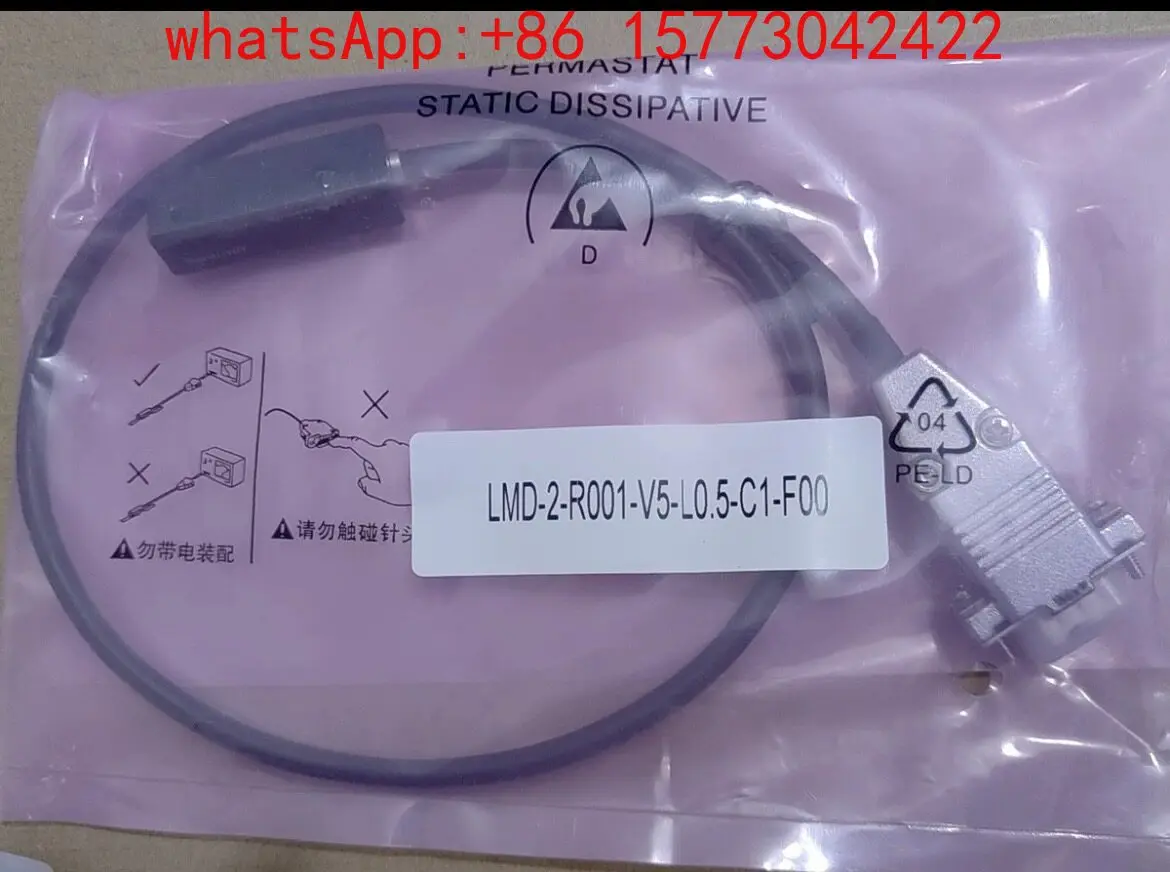 1 piece  LMD-2-R001-V5-L0.5-C1-F00 linear motor magnetic grating scale TSUN reading head magnetic scale