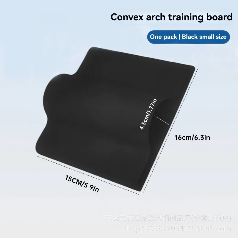 1pc Convex Curved Arch Training Plate, Plantar Fascia Relaxer, Heel, Home Massage Tool