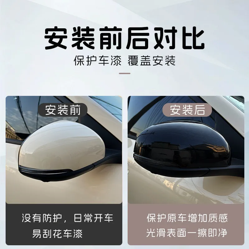 For Geely EX2/E2/Proton eMas 5 2025-2026 Mirror Case Scratch protection Reverse Mirror Case Auto Exterior Accessories
