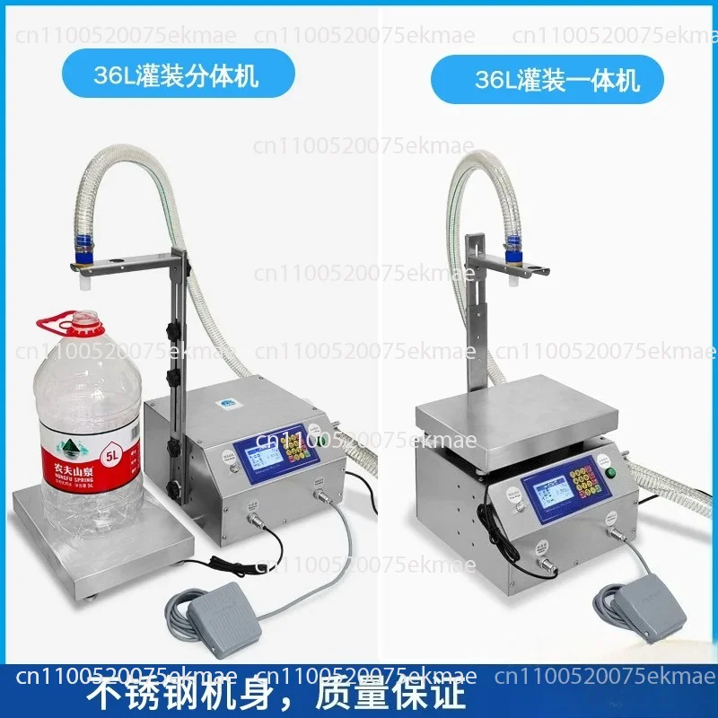 CSY-L36 Corrosive Liquid Weighing Quantitative Packing Machine High Speed Canned Edible Oil Laundry Detergent Filling Machine