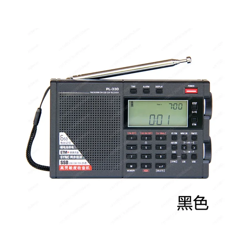 PL-330 FM long-wave medium-wave short-wave-single sideband full-band radio listening test.