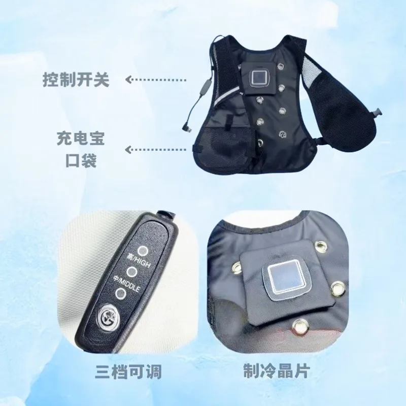 2026 Summer Protective Clothing Cooling Heatstroke Vest Semiconductor Cooling Outdoor Cycling Mountaineering Fishing Heatstroke