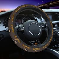 H-Harries Anime Auto Car Steering Wheel Cover Magic Movie Anti Slip Universal 14.5-15 Inch Steering Wheel Protector for Sedan