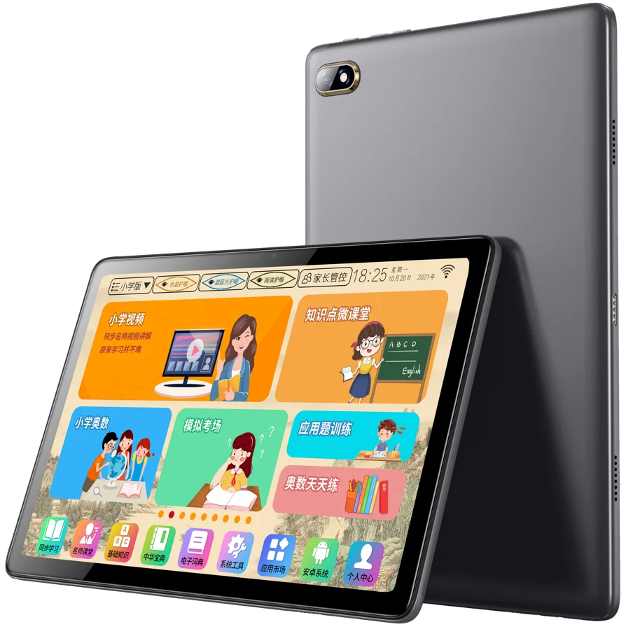 learning Chinese tablet learning machine 10.1 inch screen textbook synchronous point reading eight core call