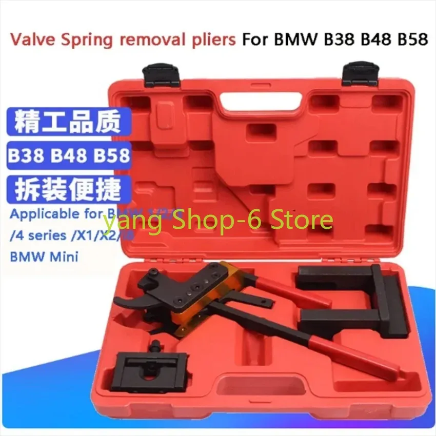 

for BMW Mini B38 B48 B58 Engine Valve Spring Dismounting Pliers Spring Support Timing Special Tool