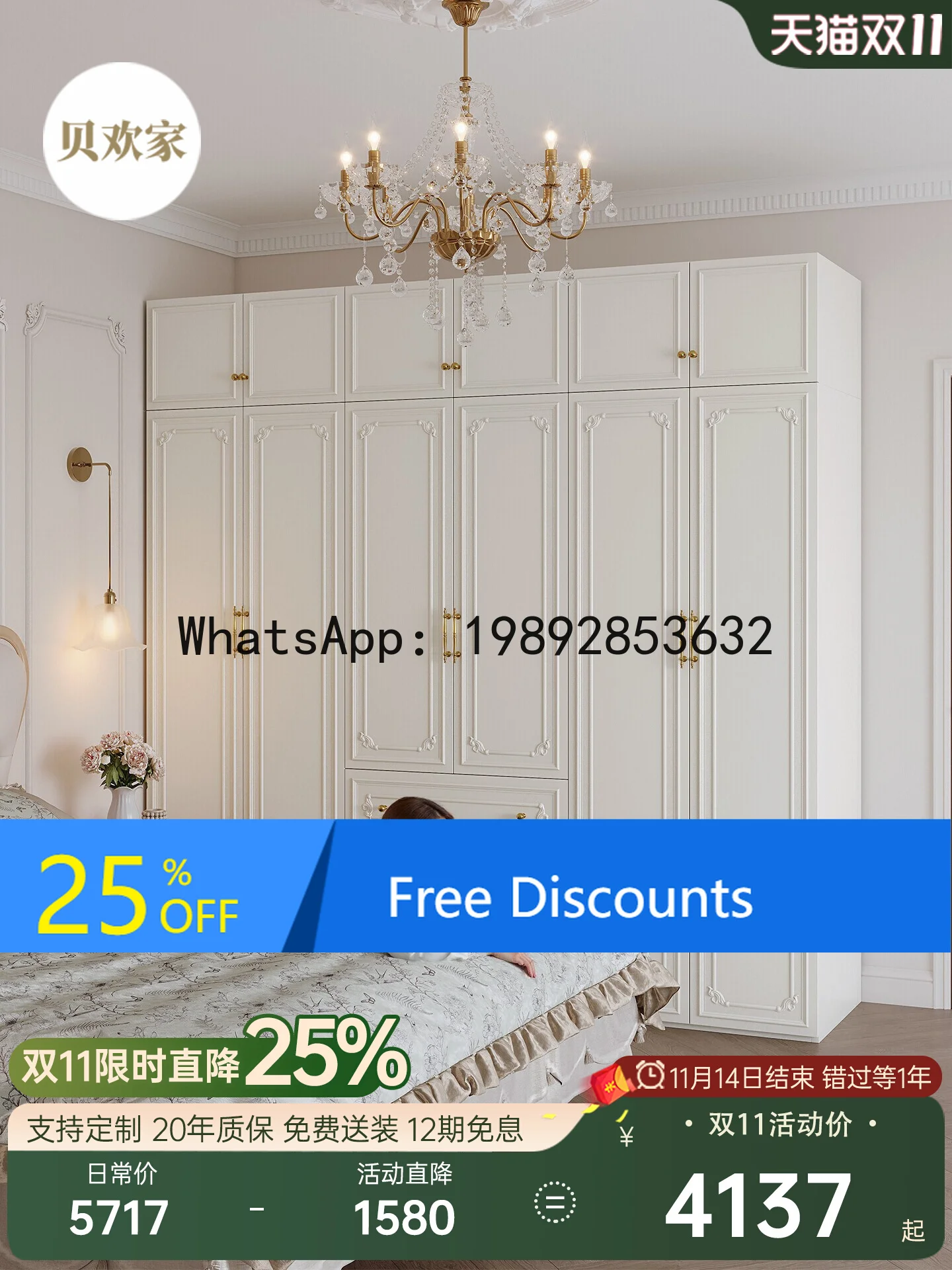 

LYY French Style Solid Wood Wardrobe for Home Bedroom, Light Luxury Master Bedroom Storage Cabinet,Finished Oak Large Wardrobe