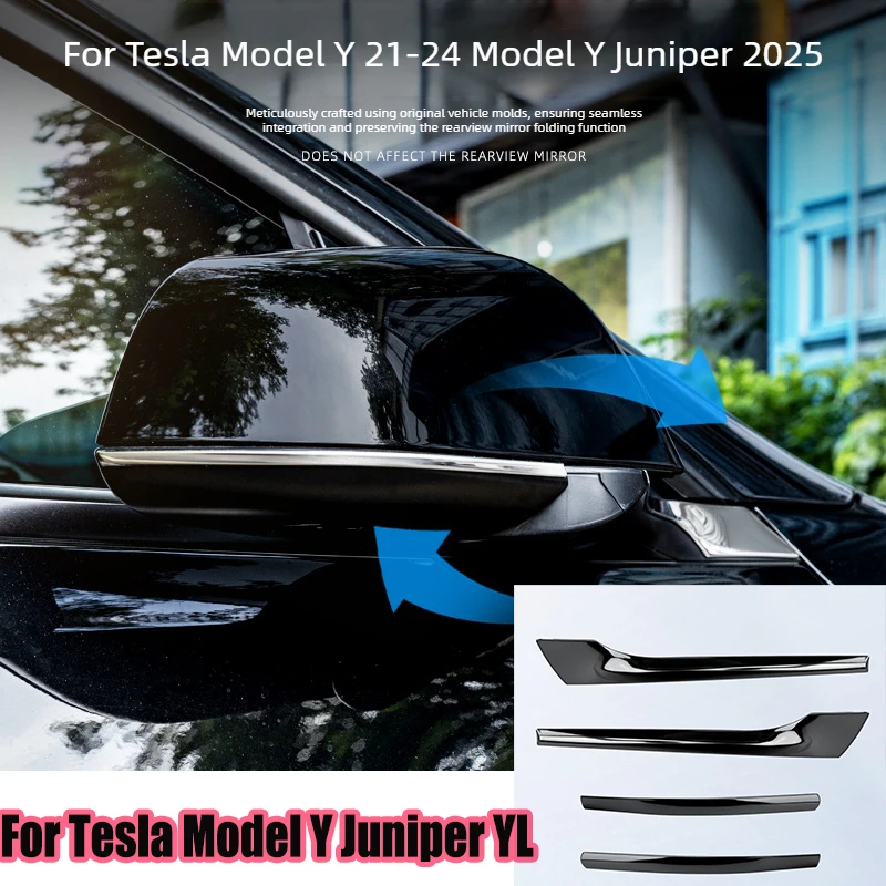 For Tesla Model Y Juniper YL 2025-2026 Rearview Mirror Anti-Collision Strip Side Mirror Protector Scratch Guard Accessories
