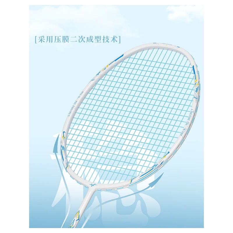 Ultraleichter Vollcarbon-Badmi – Badminton Single Bewertung und Preis