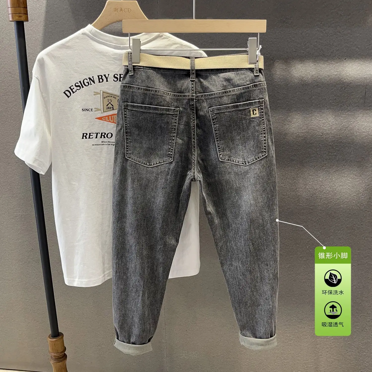 High-end 2026 Brand Man Luxury Tapered Jeans Men's Pants Slim-fitting Small Feet Elastic Autumn Winter New Handsome Men's Pants
