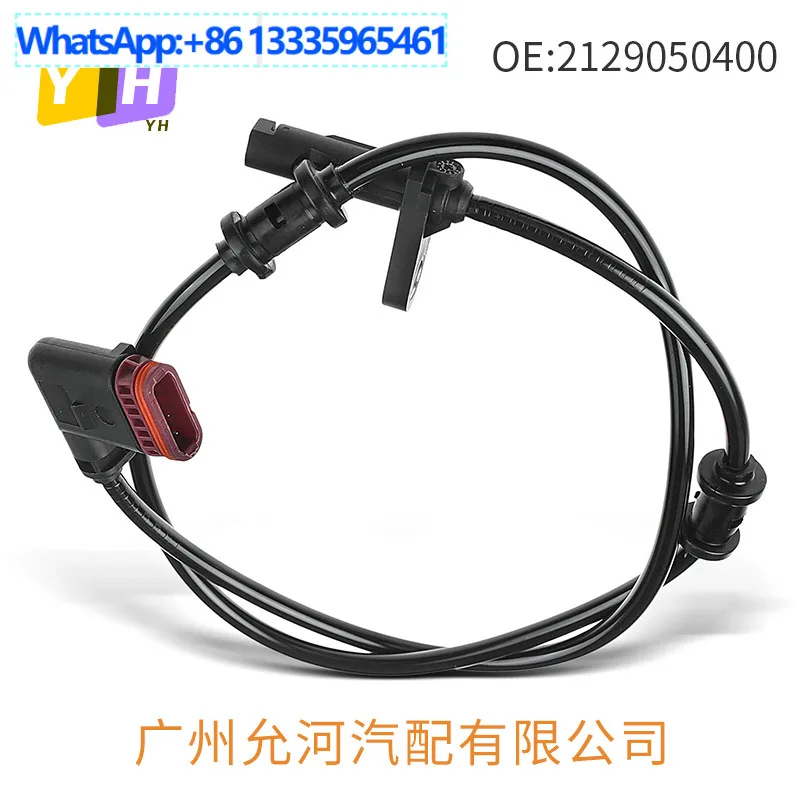 Applicable to models Mercedes-Benz ABS sensor 2125402117 2129050400 wheel speed sensor accessories