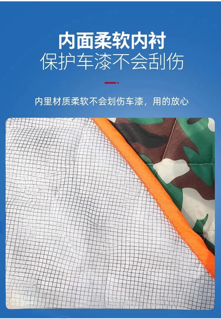 Car cotton car jacket thickened and warm full cover snow and cold protection car cover