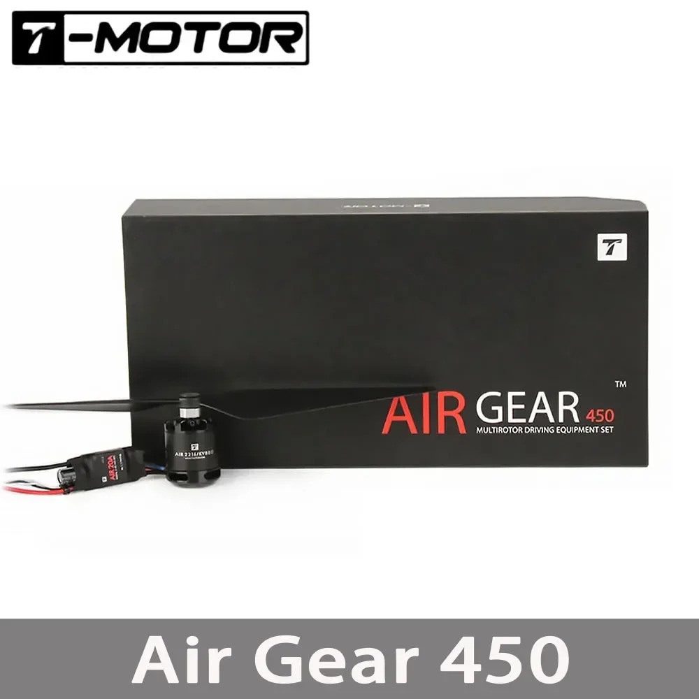 T-MOTOR AIR GEAR 450 II COMBO 2216 KV920 motor, T1045, AIR 20A ESC for beginner rc edu drone and show