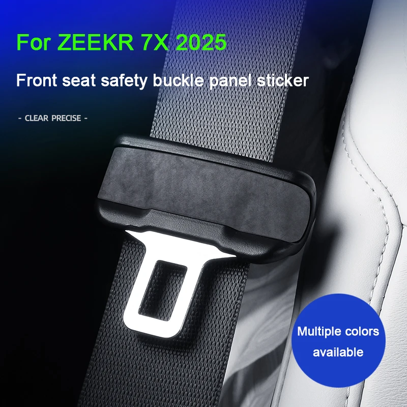

For ZEEKR 7X 2025, A lcantara Suede Overlay On The Front Row Seat Safety Buckle Anti-scratch Protective Sticker Car Accessories