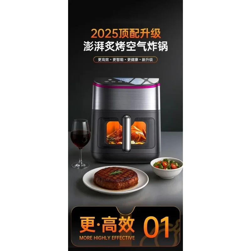 Air fryer Automatic household intelligent multi-function visual all-in-one machine Large capacity new oil-free oven - view 3