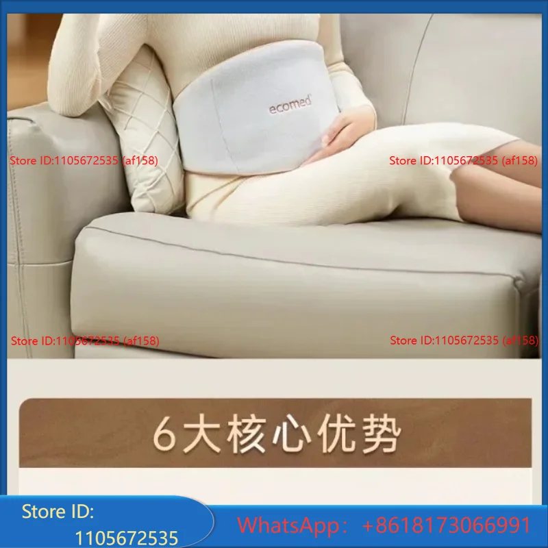 Electric heating belt protector, multifunctional household waist and abdomen hot compress, and cold prevention device