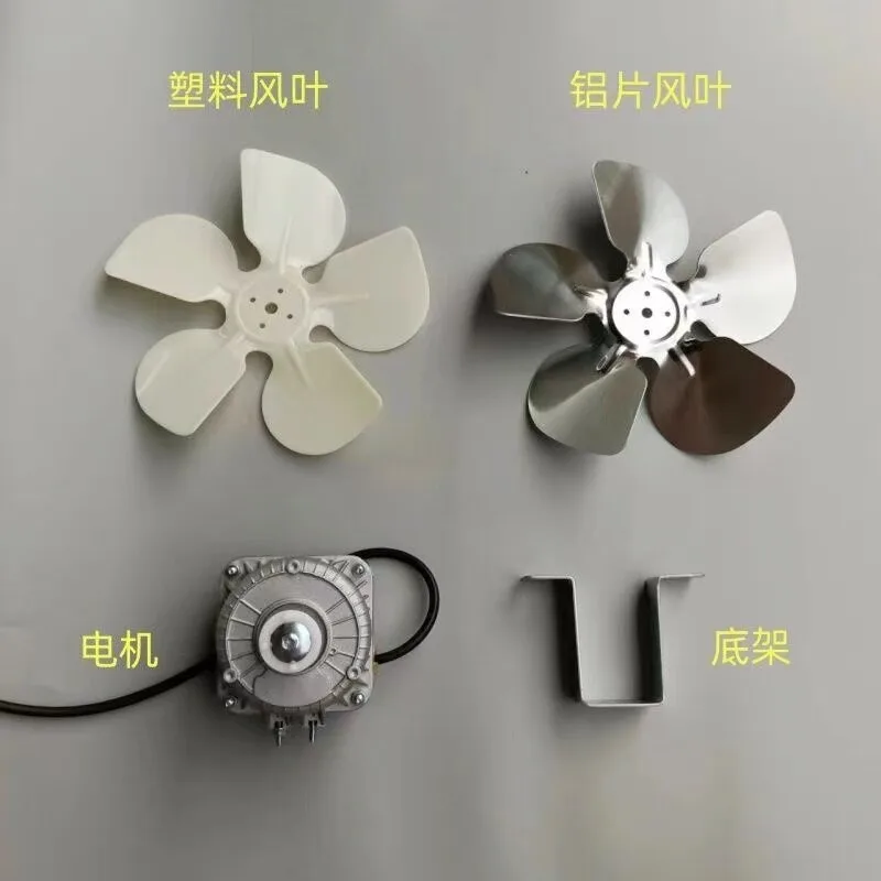 Commercial Freezer Cooling Fan Motor, Heat Dissipation Blower Replacement for 4/6 Door Kitchen Cold Worktable Chiller