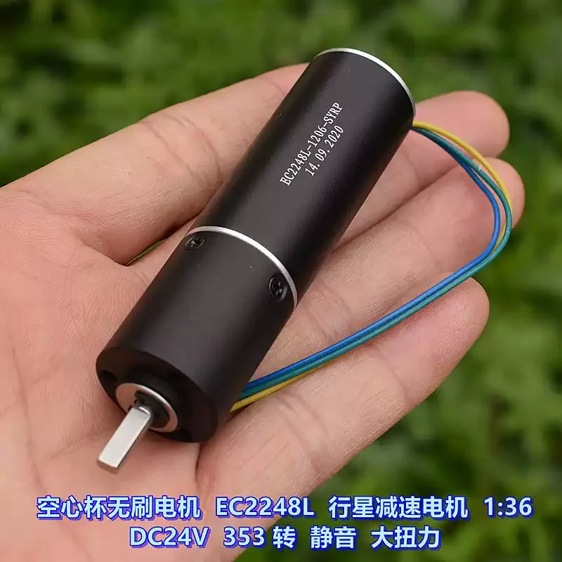 Robot Brushless Planetary Geared Motor 2248 Increased Torque DC24V Coreless Brushless Motor