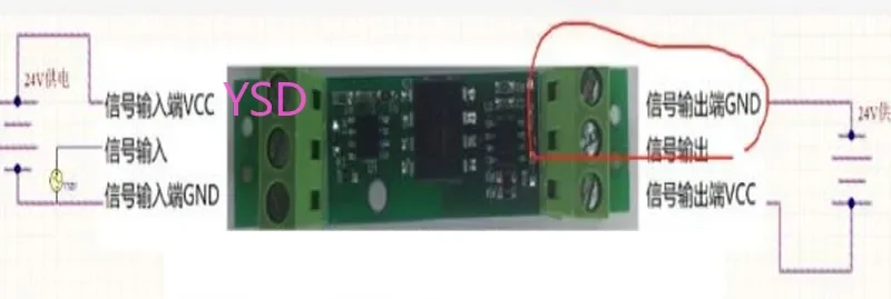 HCNR201 Analog Signal Isolation Module, Voltage to Voltage Signal Conversion Insulation Board