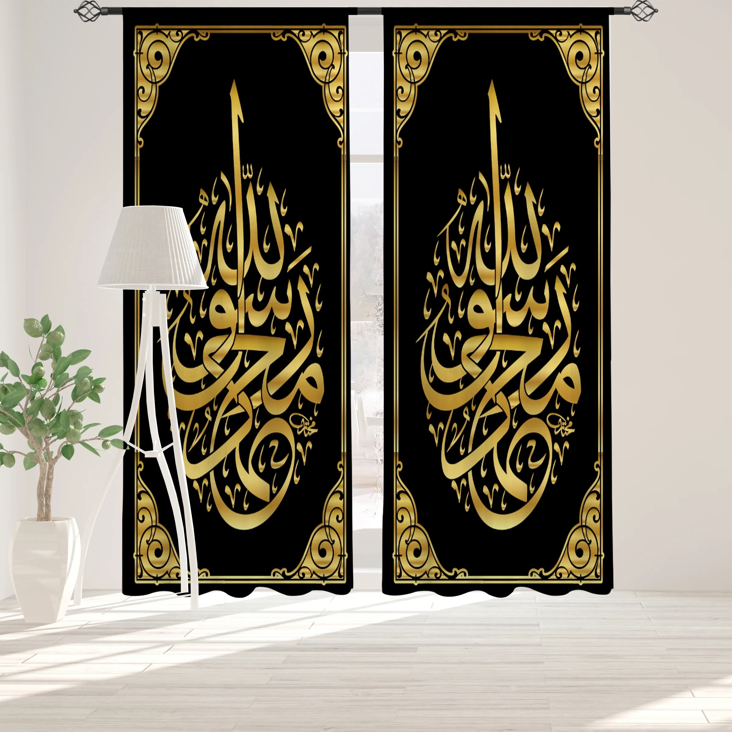 Islamic Calligraphy Curtains, Gold Arabic Script Drapes for Mosque or Home, Religious Decor Window Treatment
