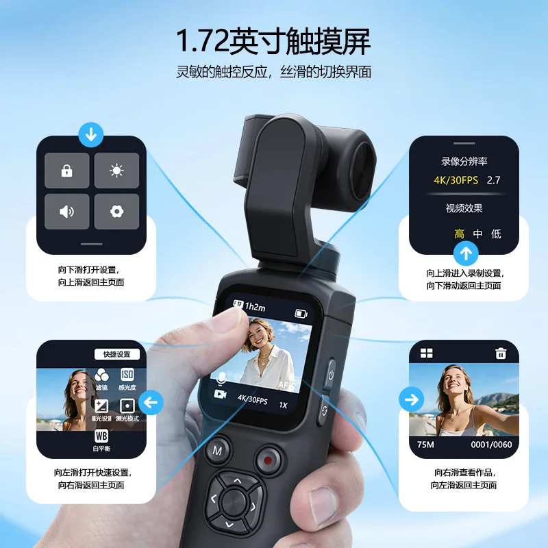 4K Handheld Action Camera Outdoor Face Tracking Pocket Gimbal Stabilizer Video Recorder