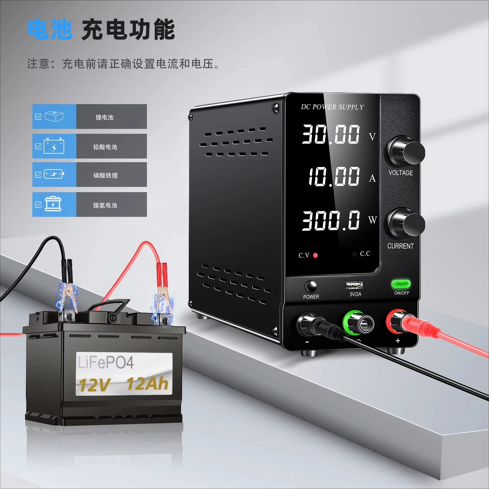 Digital Display Adjustable DC Power Supply 12V/24V/36V/60V for Student Laboratory Electrolysis Experiment