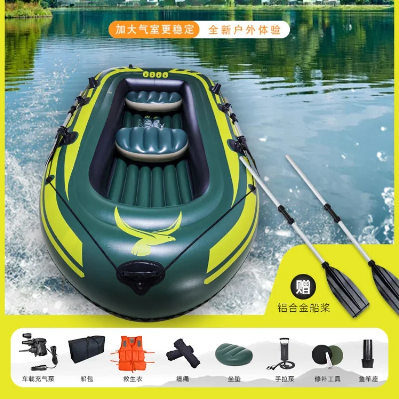 Kayak inflatable boat thickened wear-resistant assault boat rubber boat fishing rafting outdoor hovercraft folding kayak