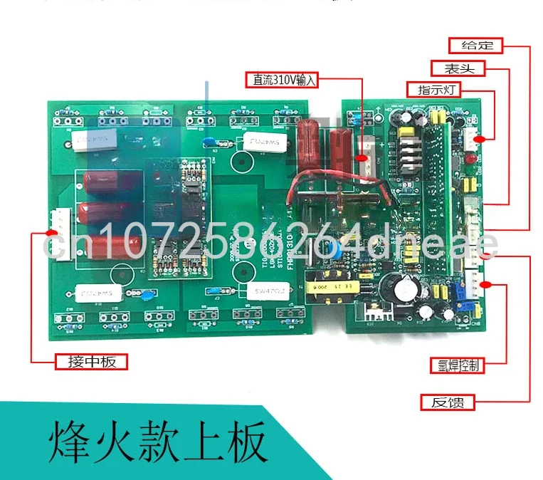 TIG200A Argon Arc Welding Machine Upper Inverter Main Board Circuit Board 23N50