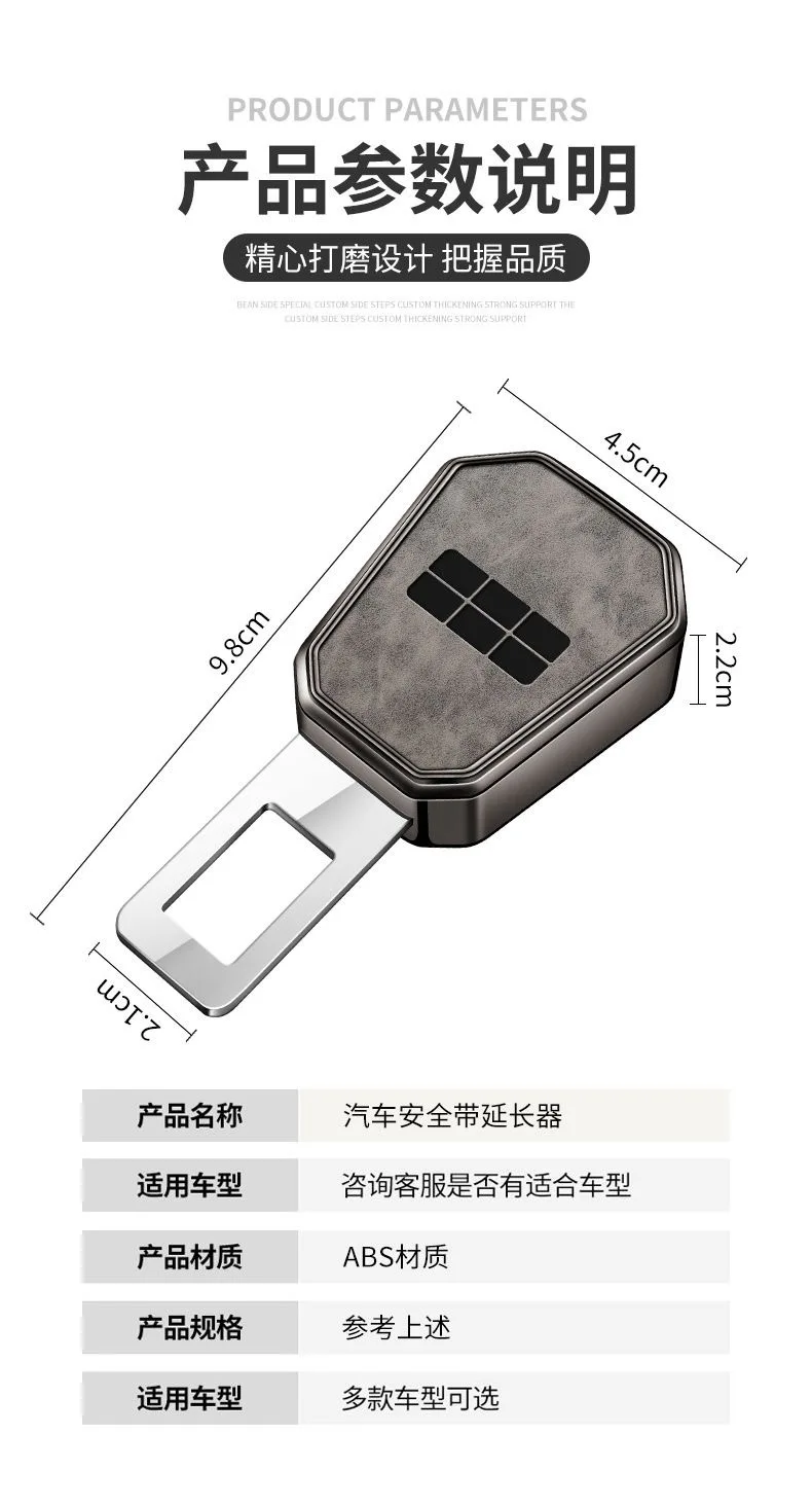 Car Seat Belt Clip Extender Safety Lock Extension Plug Accessory for Geely Galaxy EX5 E5 EX2 L6 L7 EMI NO.1 Proton E.MAS 7 5 E8