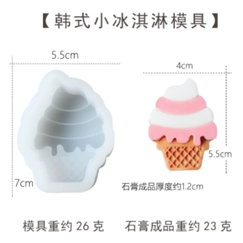 

PRZY Mold Silicone Baby Soap Molds Mini Ice Cream Mold Aromatherapy Mold Gypsum Chocolate Candle Candy Mould Clay Resin