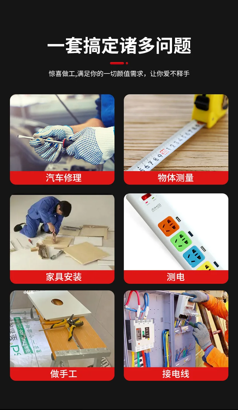 Tools Set General House hold Hand Tool Kit with Plastic Toolbox Storage Case Used to Car repair And home Repair