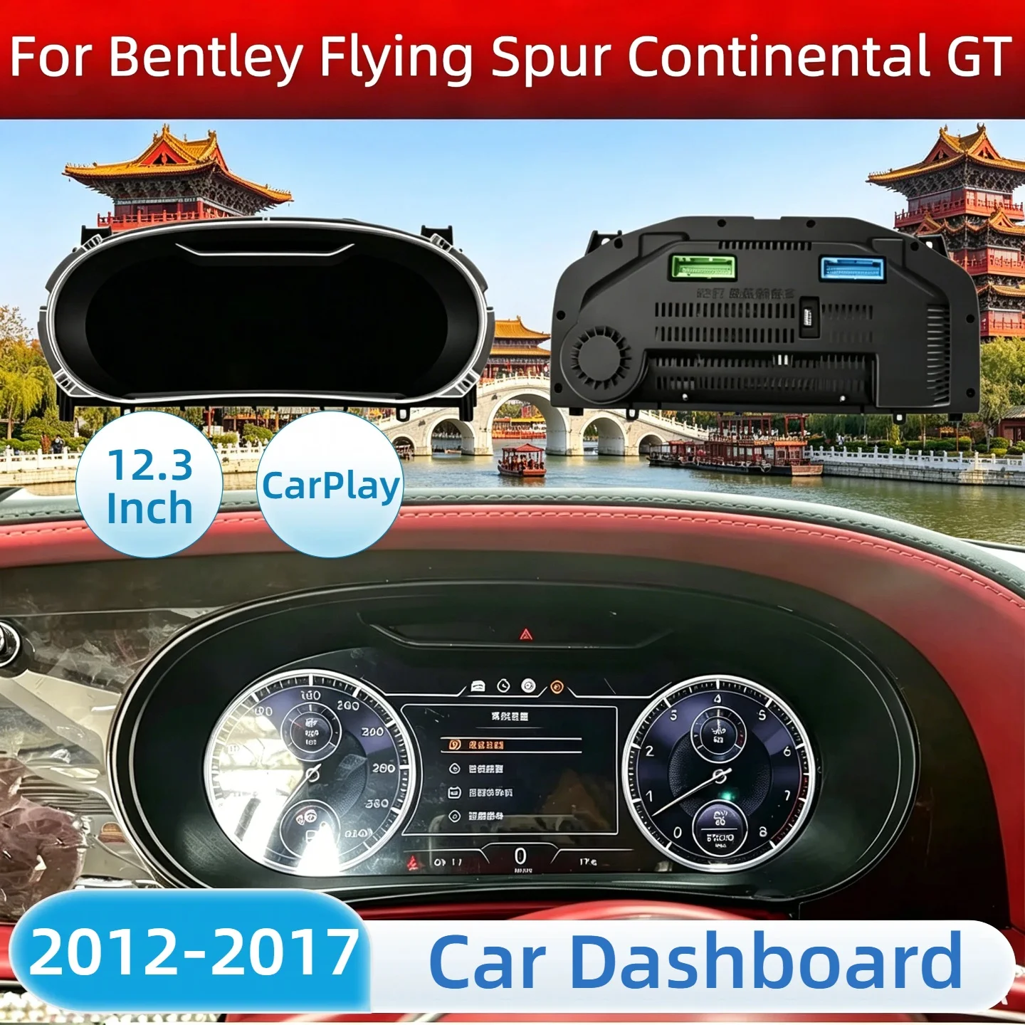 Auto CarPlay Car Dashboard 12.3