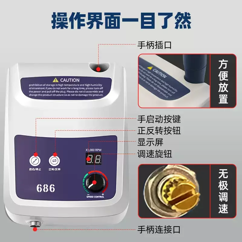 Brushless electric grinder 686 professional engraving tools, high torque, suitable for jade/wood carving/nuclear carving/beeswax