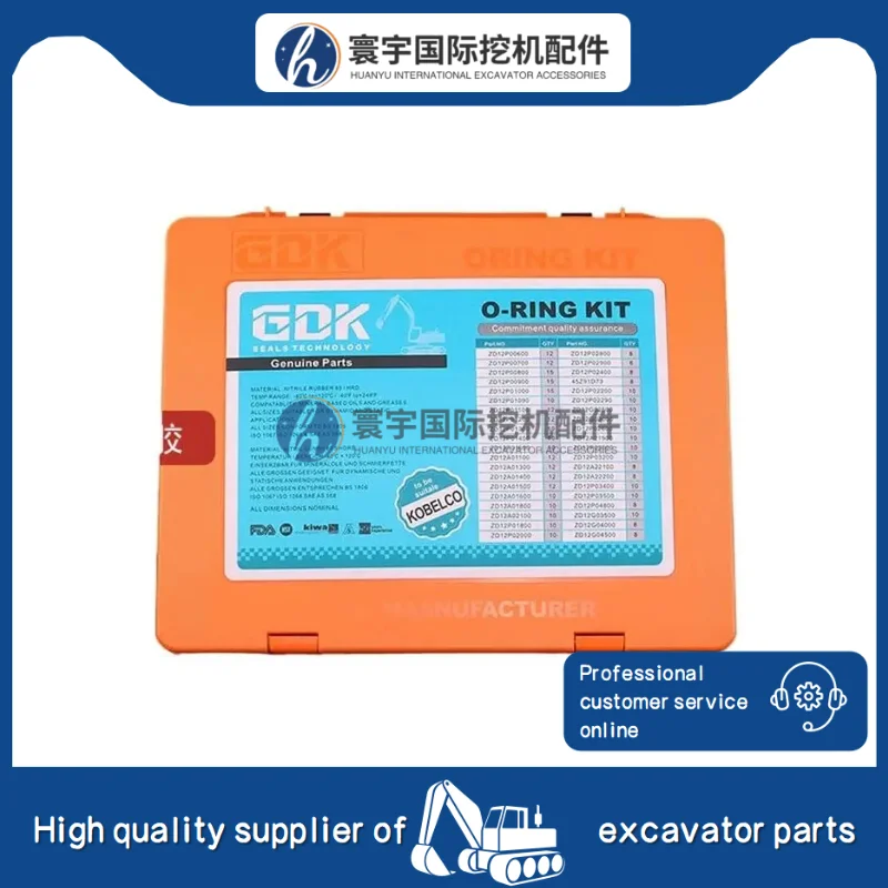 

Совместимость с уплотнительным кольцом Kobelco Sk, сальник экскаватора, ремонтная коробка Nbr, уплотнительное кольцо коробки, часть экскаватора