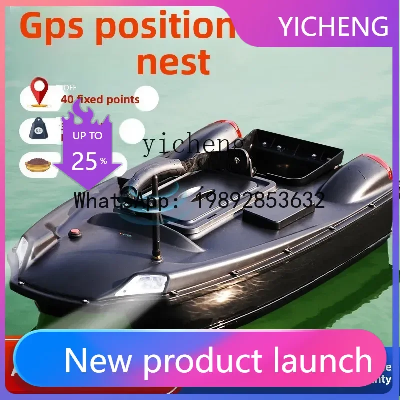 X8  remote control nesting boat fish finder, fixed-point fishing, hook and bait, high-power automatic return anchor fish