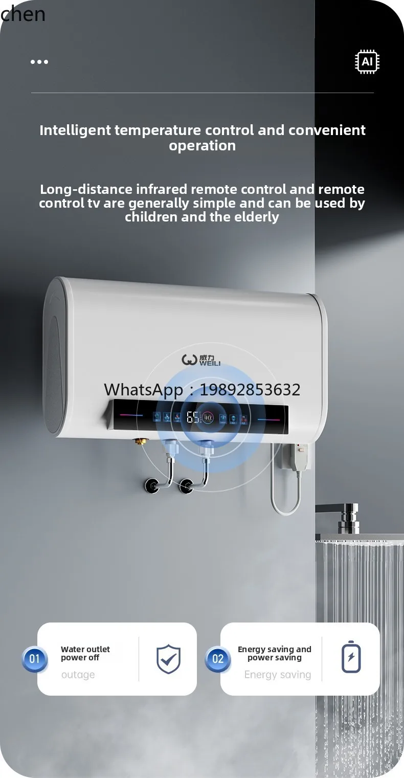 سخان مياه كهربائي حمام منزلي كهربائي دلو مسطح تخزين المياه نوع كفاءة الطاقة من الدرجة الأولى وتوفير الطاقة