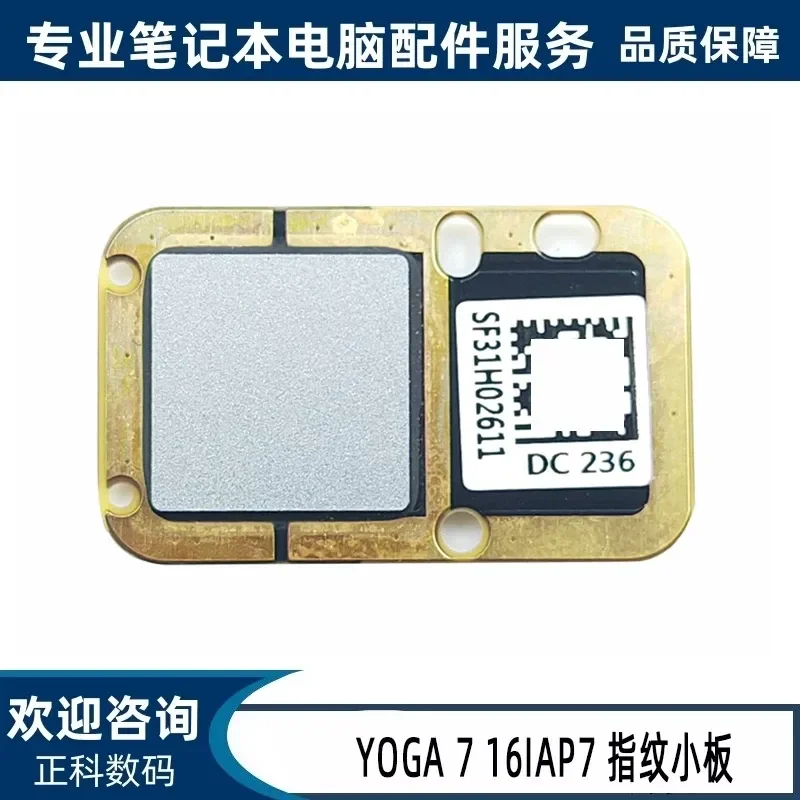 Fingerprint Board and Fingerprint Device SF31H02611 for Lenovo YOGA 7 16IAP7