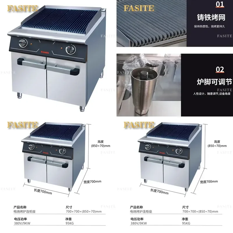 For  Electric Grill Commercial High Power Pit Fried Steak Kebab Machine Large Size Heavy Duty Restaurant BBQ