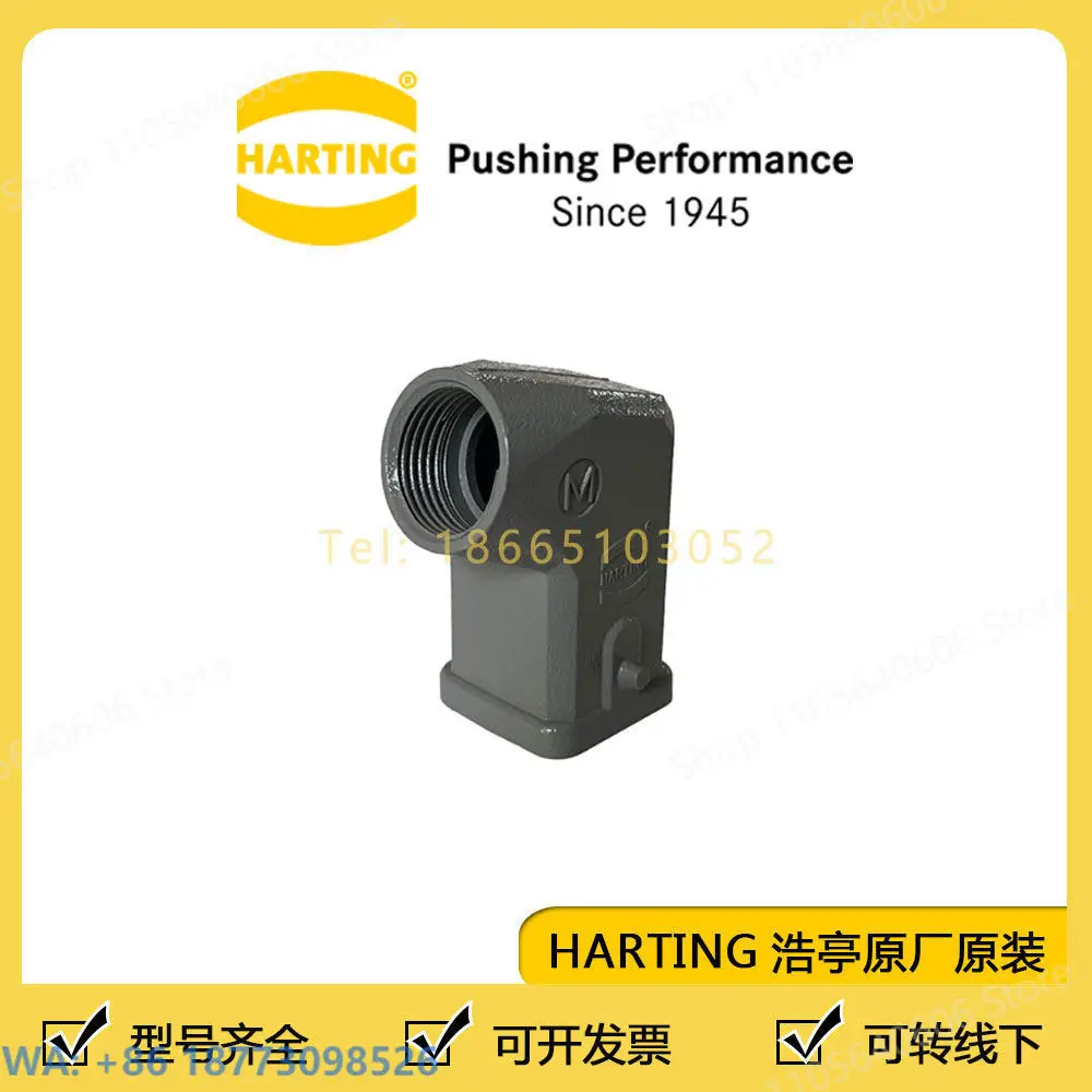 New 19200031640 Harting Heavy Duty Connector HanA M20 Single Lock Upper Case, 1PCS