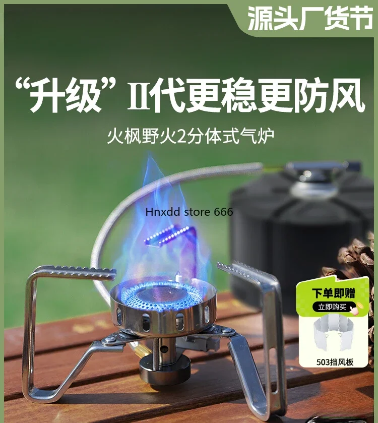 Wildfire 2 Split Outdoor Cooker Cassette Stove Gas Stove Portable Boiler Head