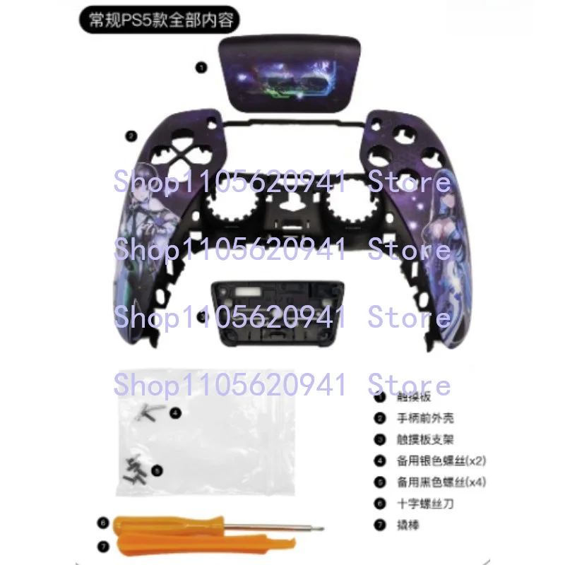 KK For PS5 PS4 Xbox Controller Stellar Blade Theme Replacement Face Shell view 2